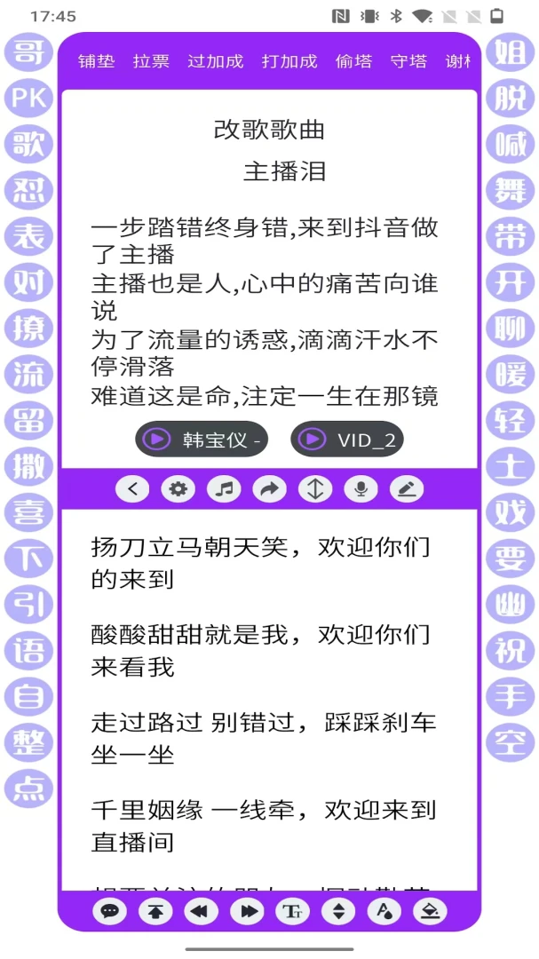 ������(ֱ����������)v1.9.4 �ٷ������ͼ