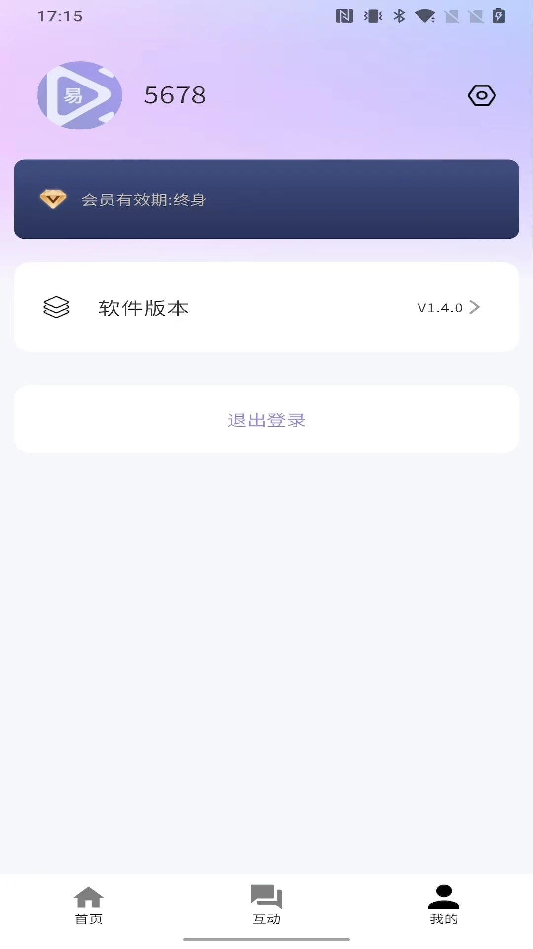 ������(ֱ����������)v1.9.4 �ٷ������ͼ