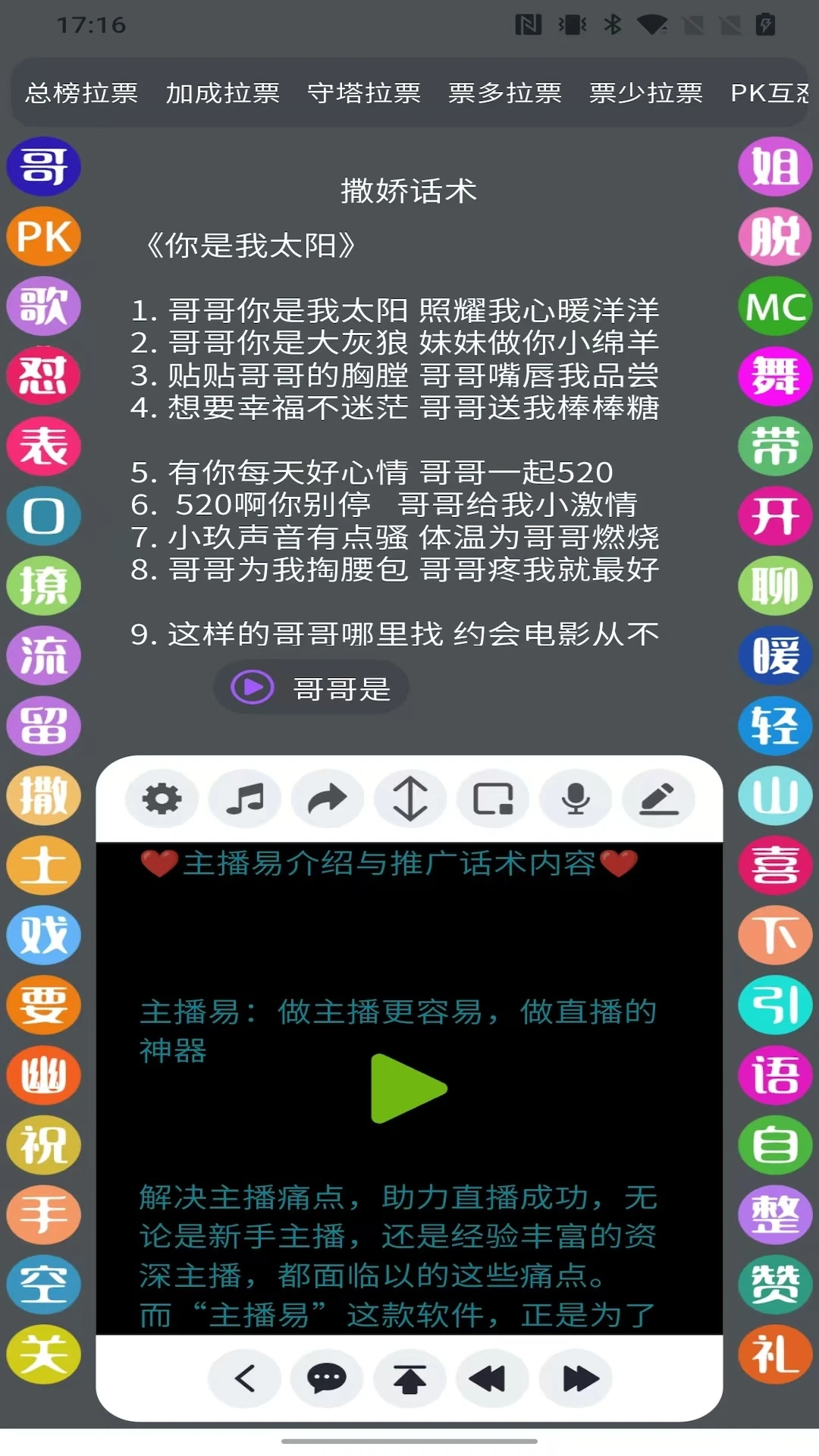 ������(ֱ����������)v1.9.4 �ٷ������ͼ