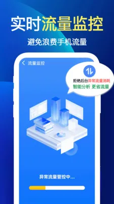 ����WiFi��(�����Ż�Ӧ��)v1.1.1 �ٷ������ͼ