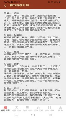 ������ӯ(����ϰ��App)v3.2.3.3 ��׿���ͼ