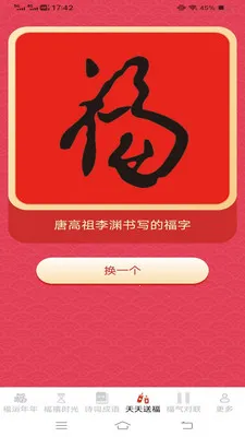 ������ӯ(����ϰ��App)v3.2.3.3 ��׿���ͼ