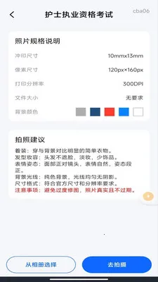 ��������֤����2026�ٷ����°汾v1.0.2 ��׿���ͼ