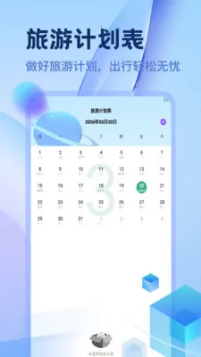 ������������(���д�����)v1.2 ��Ѱ��ͼ