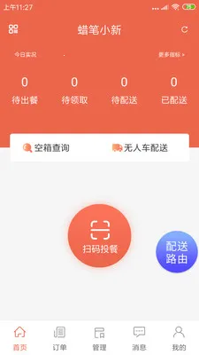 ˬ������2026�ٷ����°汾v1.20.6 �ֻ����ͼ