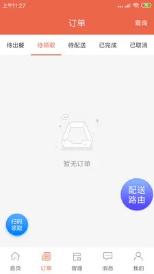 ˬ������2026�ٷ����°汾v1.20.6 �ֻ����ͼ