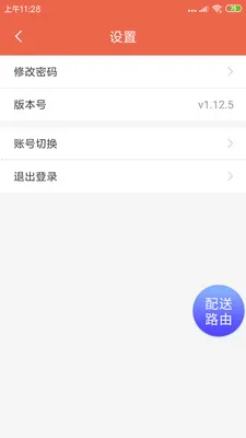 ˬ������2026�ٷ����°汾v1.20.6 �ֻ����ͼ