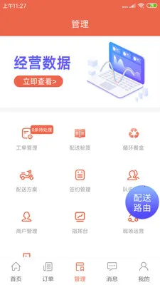ˬ������2026�ٷ����°汾v1.20.6 �ֻ����ͼ