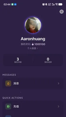 PKӢ��(Ӣ��ѧϰƽ̨)v1.0.9 ��Ѱ��ͼ