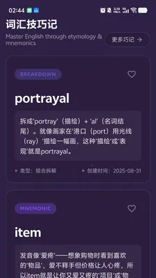 PKӢ��(Ӣ��ѧϰƽ̨)v1.0.9 ��Ѱ��ͼ