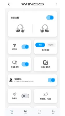 WINSS(������������)v1.1.3 �ٷ������ͼ