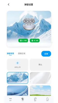 WINSS(������������)v1.1.3 �ٷ������ͼ