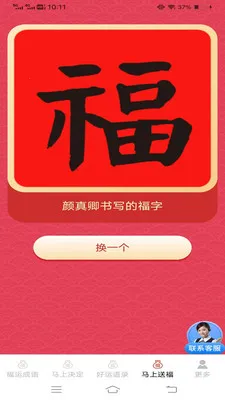 �������˳�(��������ǩ�͸�)v3.2.2.3 ��Ѱ��ͼ