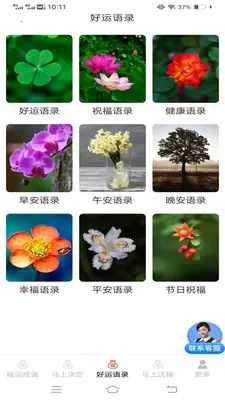 �������˳�(��������ǩ�͸�)v3.2.2.3 ��Ѱ��ͼ