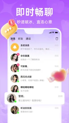 ����(ͬ����Ƶ����)v1.3.1.2 �ٷ������ͼ