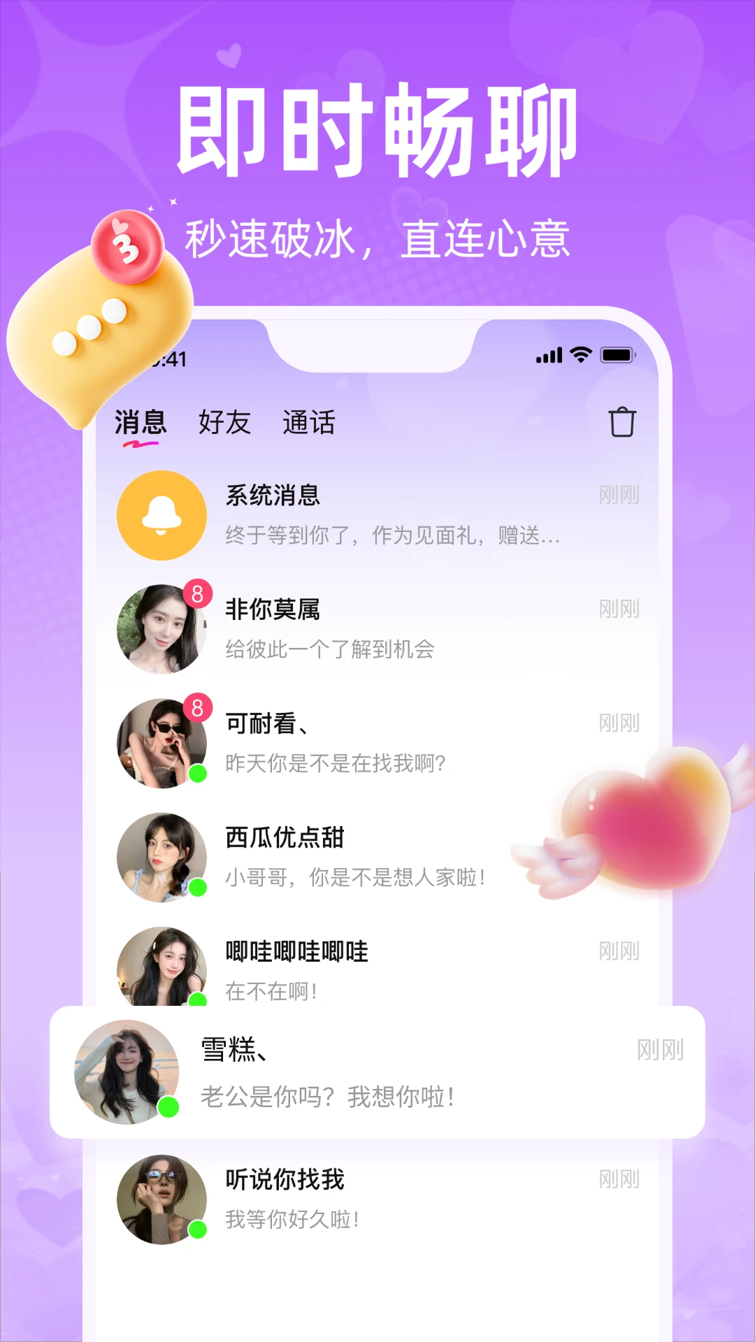 ����(ͬ����Ƶ����)v1.3.1.2 �ٷ������ͼ