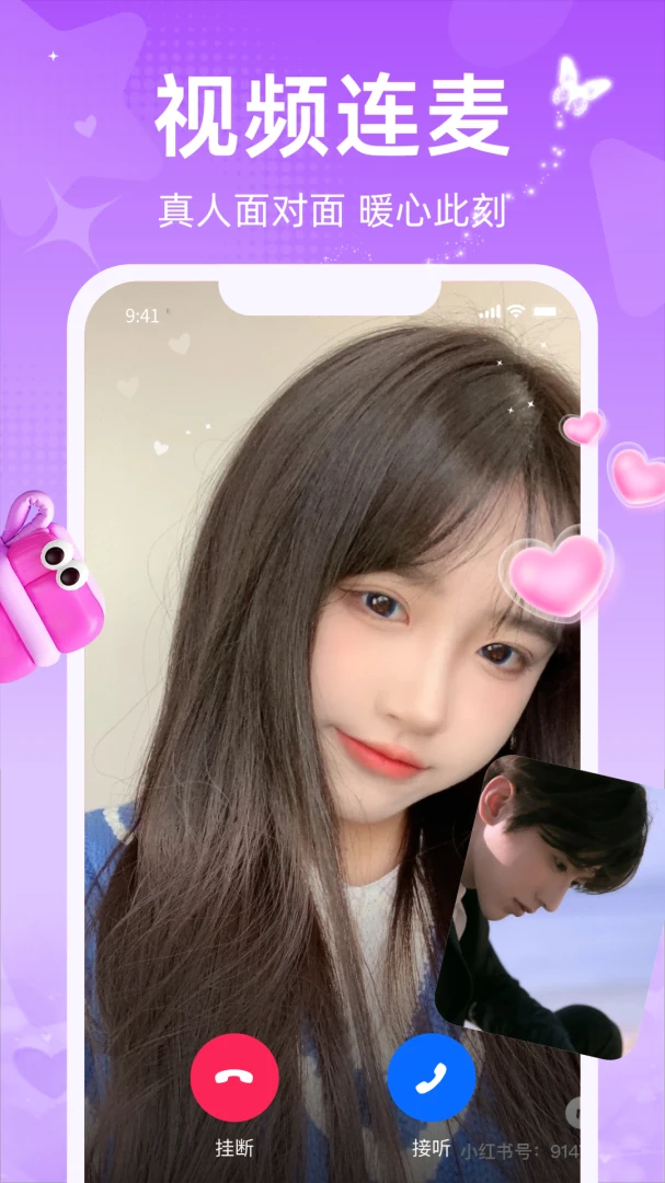 ����(ͬ����Ƶ����)v1.3.1.2 �ٷ������ͼ