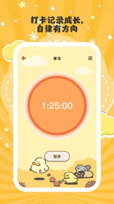 ����ʱ��2026���°汾v1.0.6 �ֻ����ͼ