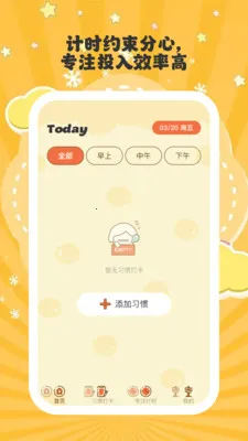 ����ʱ��2026���°汾v1.0.6 �ֻ����ͼ