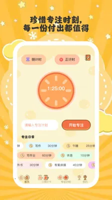 ����ʱ��2026���°汾v1.0.6 �ֻ����ͼ