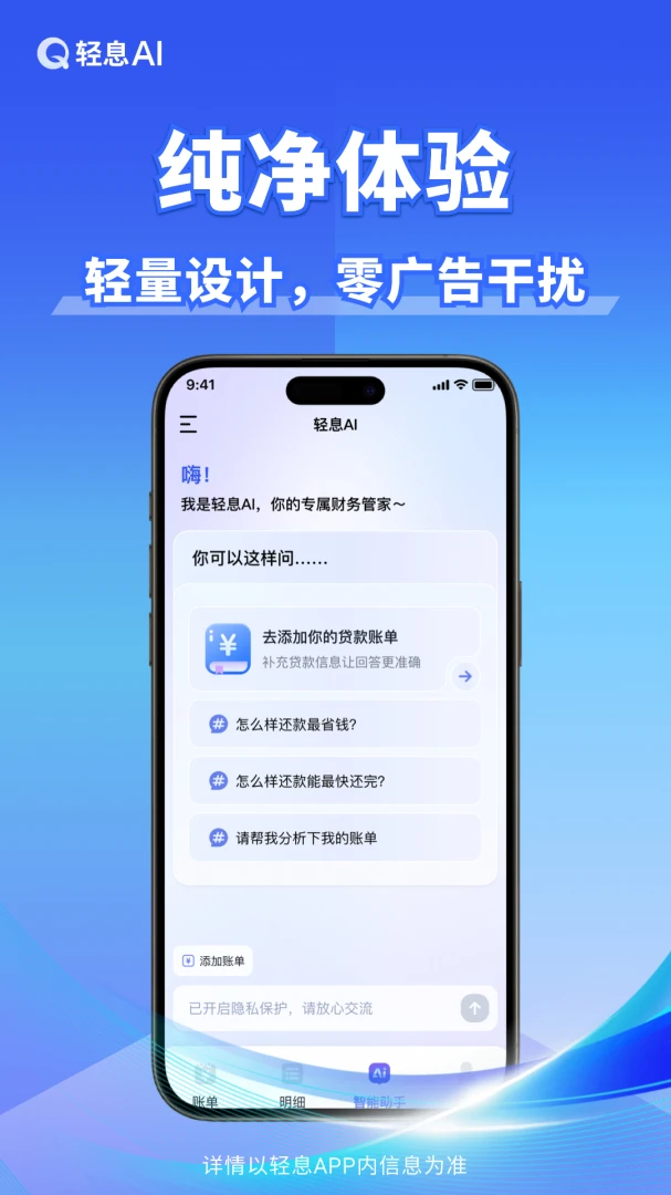 ��ϢAI(�˵���������)v1.3.0 �ٷ������ͼ