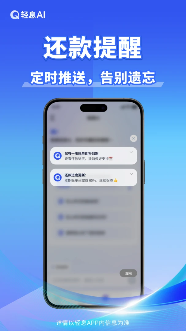 ��ϢAI(�˵���������)v1.3.0 �ٷ������ͼ