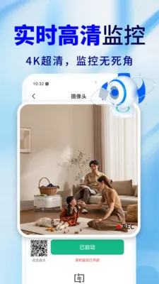 �ֻ�Զ�̼�ذ��ı�2026���°汾v2.0.02.00 �ٷ������ͼ