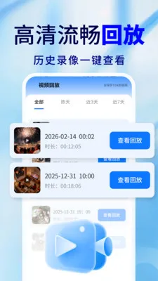 �ֻ�Զ�̼�ذ��ı�2026���°汾v2.0.02.00 �ٷ������ͼ