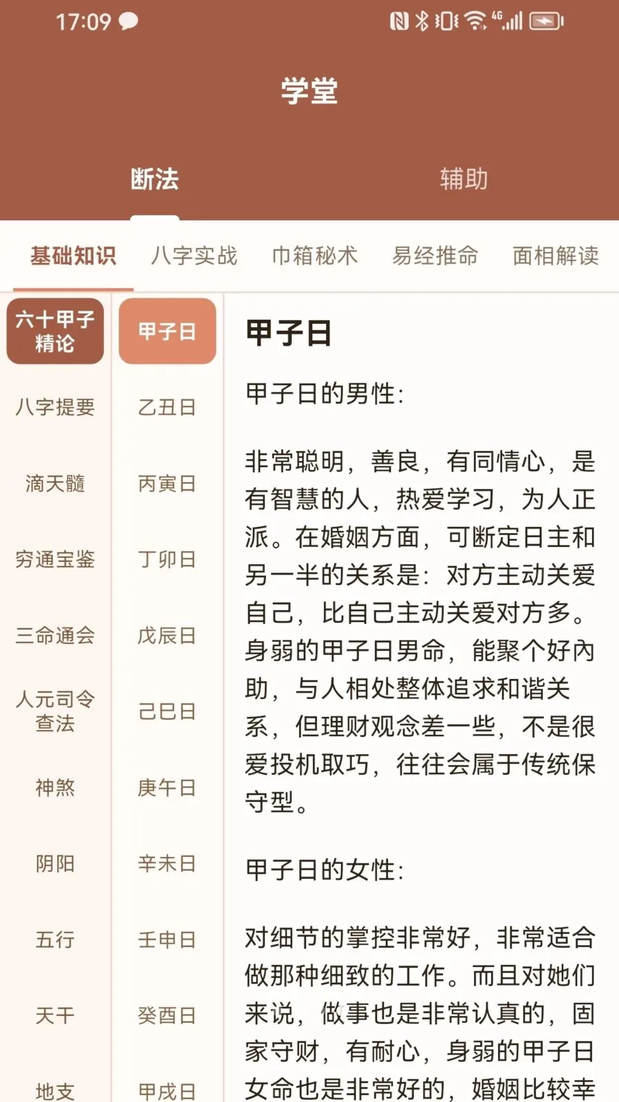 ������2026�ٷ����°汾v1.0.3 ��Ѱ��ͼ