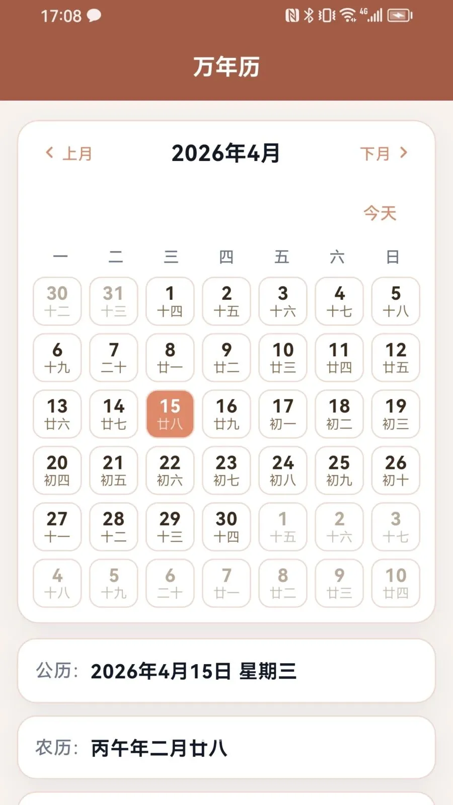 ������2026�ٷ����°汾v1.0.3 ��Ѱ��ͼ