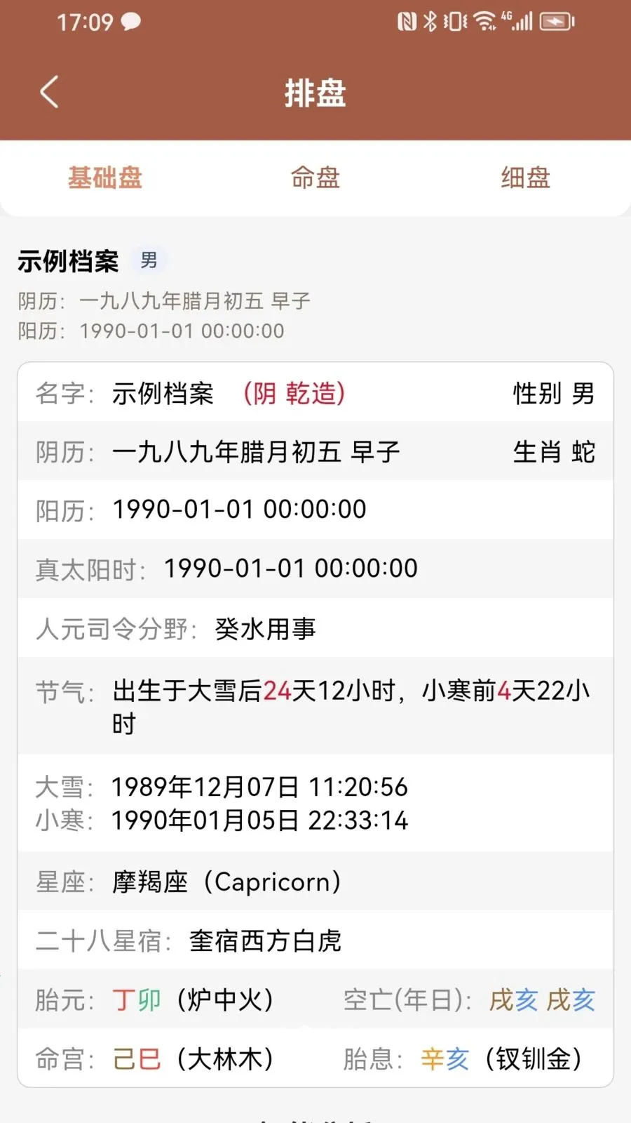 ������2026�ٷ����°汾v1.0.3 ��Ѱ��ͼ