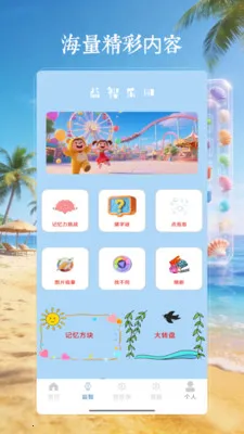 4199��԰��2026���°汾v4.0 ��׿���ͼ
