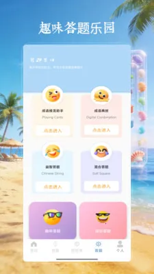 4199��԰��2026���°汾v4.0 ��׿���ͼ