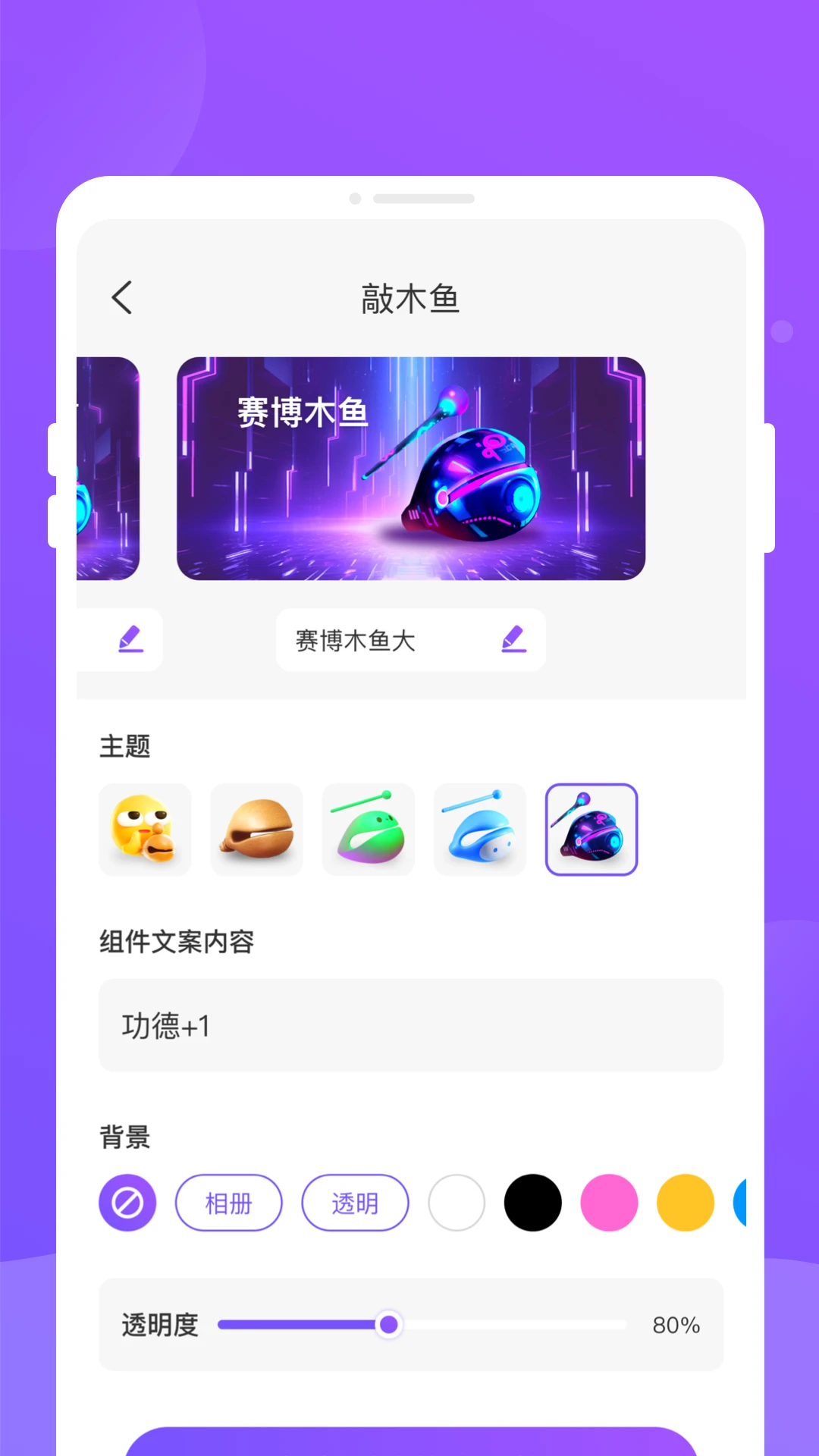 �ֶ���2026���°汾v1.0.3 �ֻ����ͼ