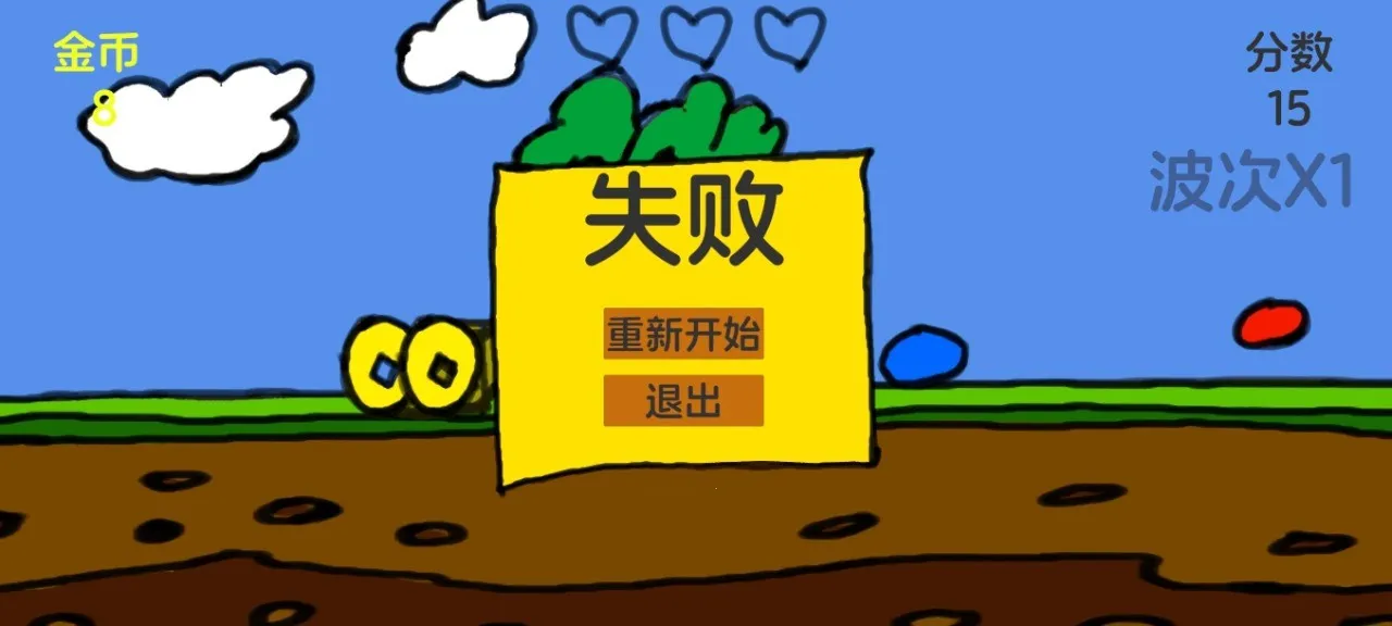 ���Ӻ��ܲ�2026���°汾v1.0 ��׿���ͼ