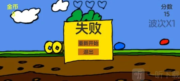 兔子和萝卜2026最新版本 兔子和萝卜2026最新版本