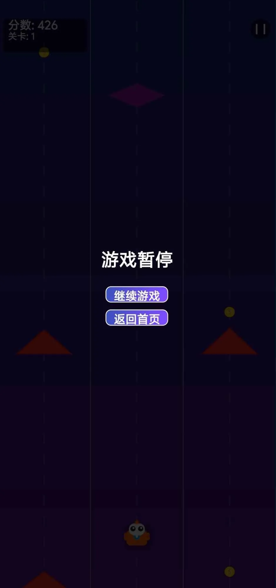 С������(Ȥζ�ܿ���Ϸ)v1.0 �ֻ����ͼ