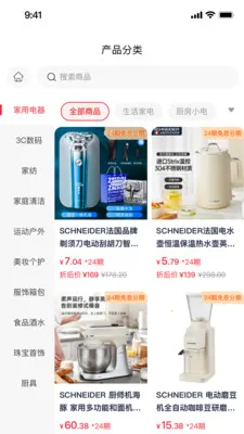 ǩ����(���̷���ƽ̨)v2.0.1 ��׿���ͼ