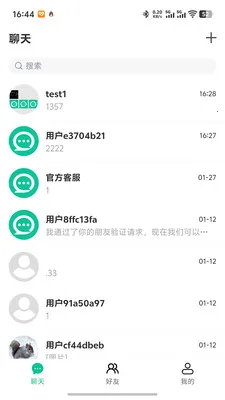 ΢����(�ۺ�ͨѶƽ̨)v1.0.5 �ֻ����ͼ