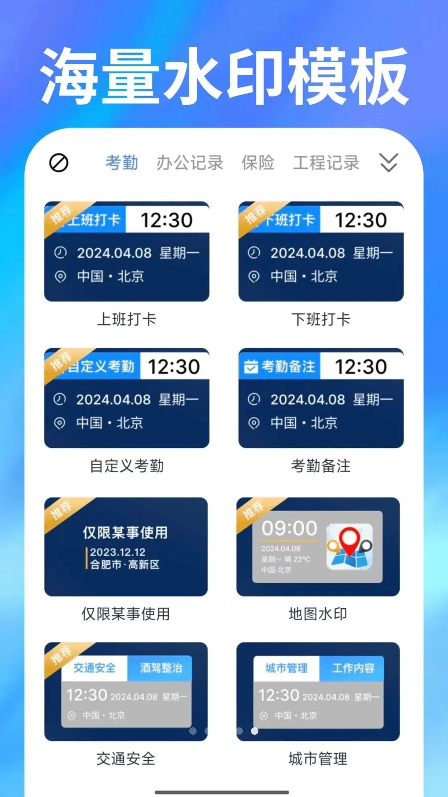 ˮӡ���ȫ���2026�ٷ����°汾v1.0.1 ��Ѱ��ͼ