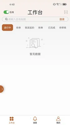 ֪���������ֻ���v1.2.7 �ٷ������ͼ