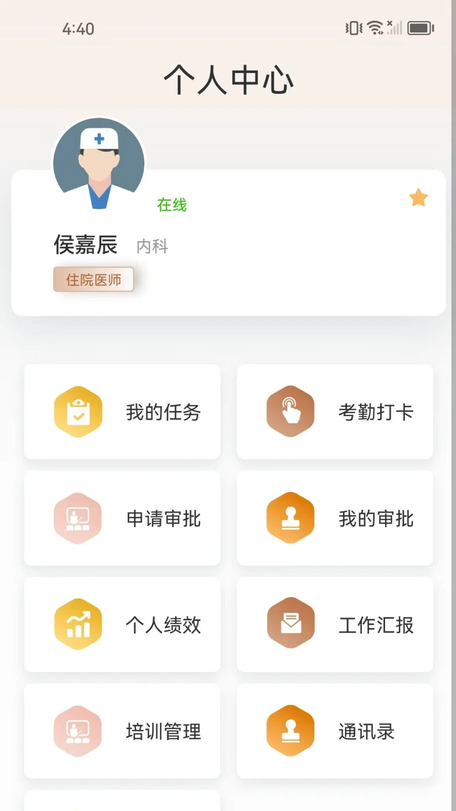 ֪���������ֻ���v1.2.7 �ٷ������ͼ