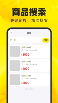 ��������ת��ƽ̨(���ֽ���ƽ̨)v1.0.0 �ٷ������ͼ