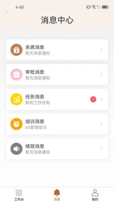 ֪���������ֻ���v1.2.7 �ٷ������ͼ