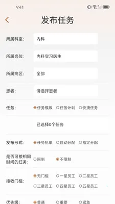 ֪���������ֻ���v1.2.7 �ٷ������ͼ
