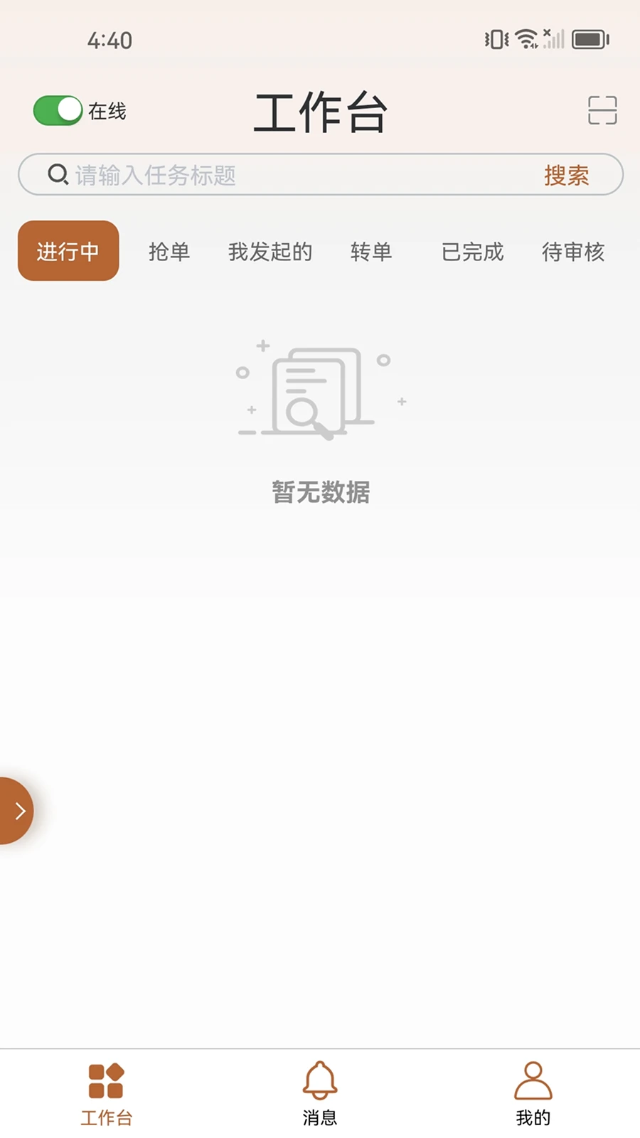֪���������ֻ���v1.2.7 �ٷ������ͼ