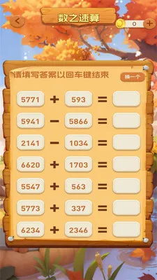 һ���ͻ������ֻ���v1.0.3 ��Ѱ��ͼ