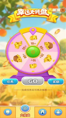 һ���ͻ������ֻ���v1.0.3 ��Ѱ��ͼ