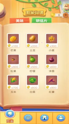 һ���ͻ������ֻ���v1.0.3 ��Ѱ��ͼ