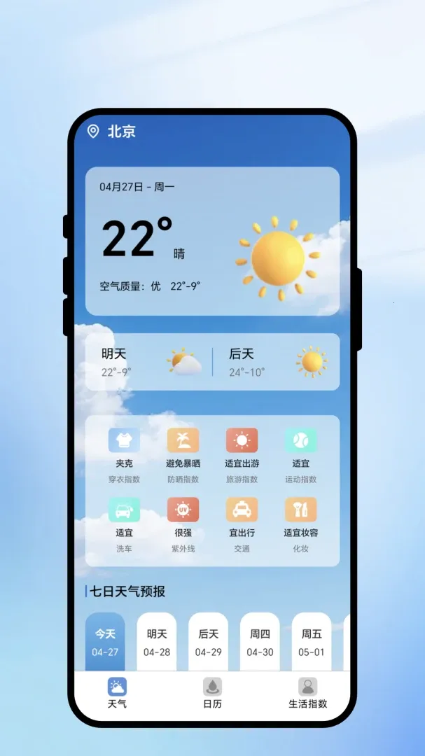 һ��ʶ����2026���°汾v2.0.1 ��Ѱ��ͼ